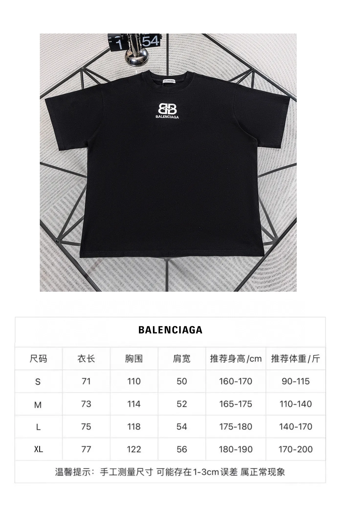 Size #